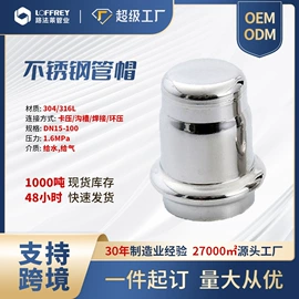 其他管件;弯头;不锈钢圆管