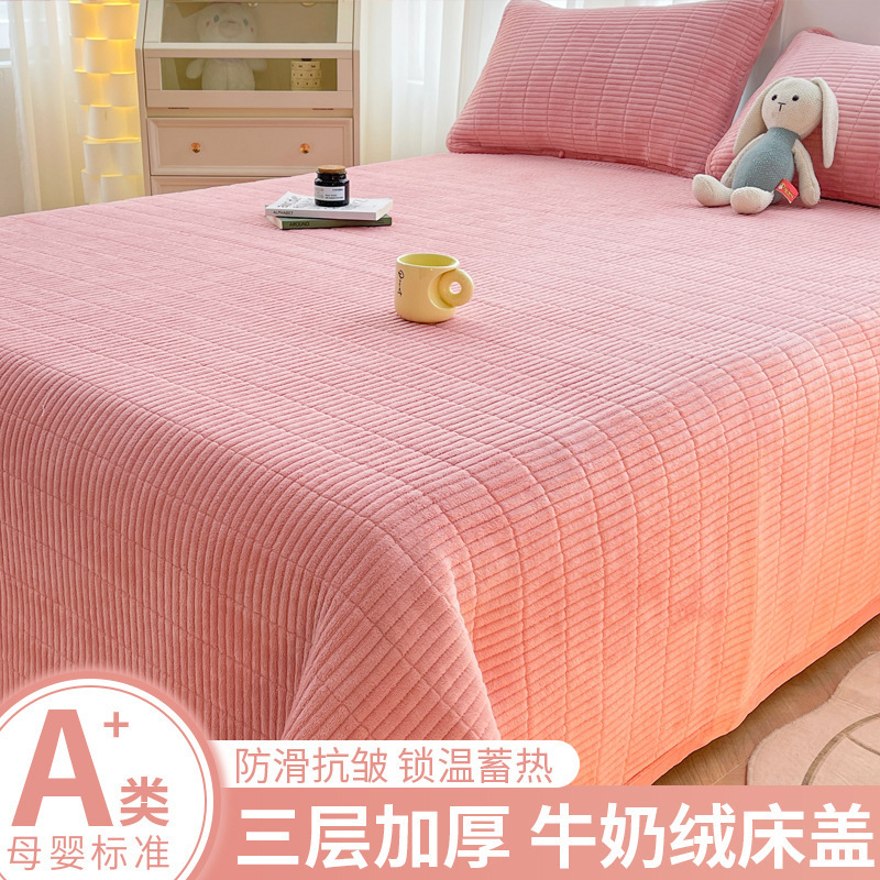 ミルクベルベットベッドカバー単品厚みのある新しいコーラルベルベット畳暖かいプラスベルベットベッドシーツ3点セットシングルカンカバー|undefined