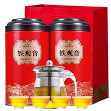 【送一壶四杯】安溪铁观音茶叶正宗乌龙茶浓香型兰花香新茶散装