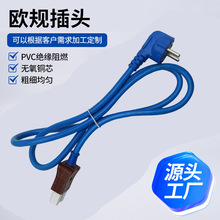 �WҎ�W�˚W�޼��~��о�Դ��16A����Ʒ��β��X���ײ��^ �F؛