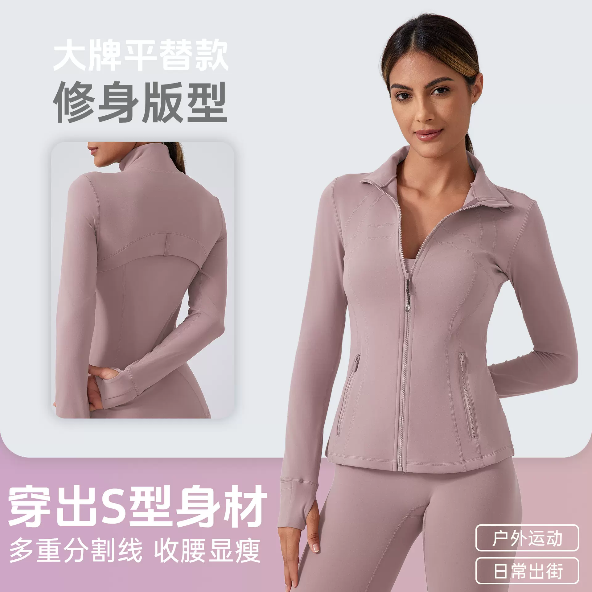 新款拉链瑜伽服女修身显瘦运动长袖跑步骑行训练健身服夹克DAW182