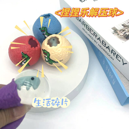 New and Unique Hot Selling Stress Relief 2nd Generation Printing Prank Massage Pinching Fun Pressure Ball Gift Toy