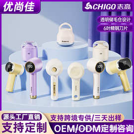 跨境毛球修剪器充电式去毛器起球打刮除毛器衣服家用去球去毛神器