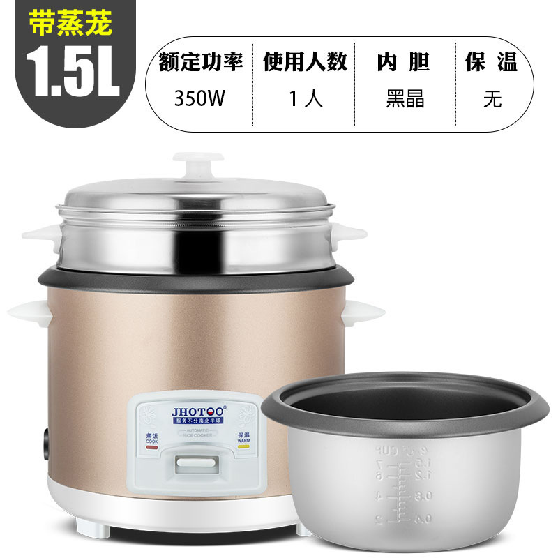 昔ながらの炊飯器 2L-6L 大型炊飯器 家庭用 普通 大容量 ミニ蒸し炊飯器 3-4人用|undefined