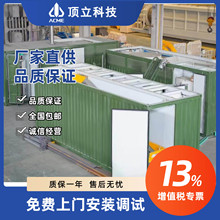 �����Ƽ� �ƶ�ʽ�������������豸 Σ���޺��������豸 �Ƚ��豸