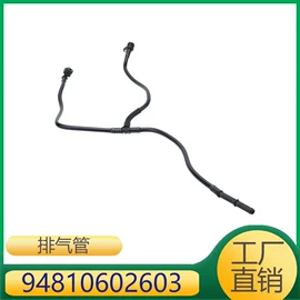 其他发动系统;车身及附件;汽车水管