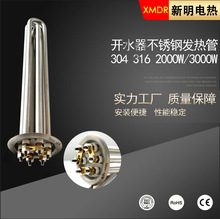 �����m�_ˮ��늰l��� ���ʲ��P䓼ӟ�� 220V늼ӟ��늟�Ʒ��