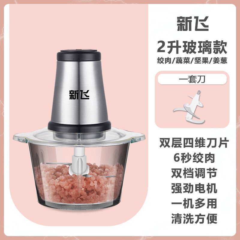 Xinfei [2리터 중형] 유리그릇 눈에 보이는 추천 - [칼총 1세트 + 1년 보증] 권장하지 않음