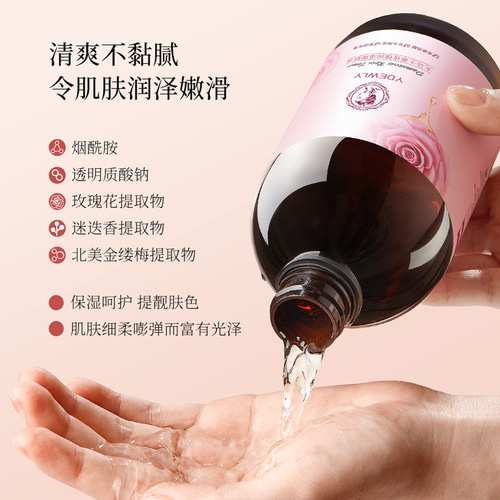 Aviya Damascus Rose Toner 500ml Hydrating and Moisturizing Rose Essence Water Manufacturer Wholesale