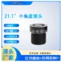 虹膜识别jsd1630m12镜头