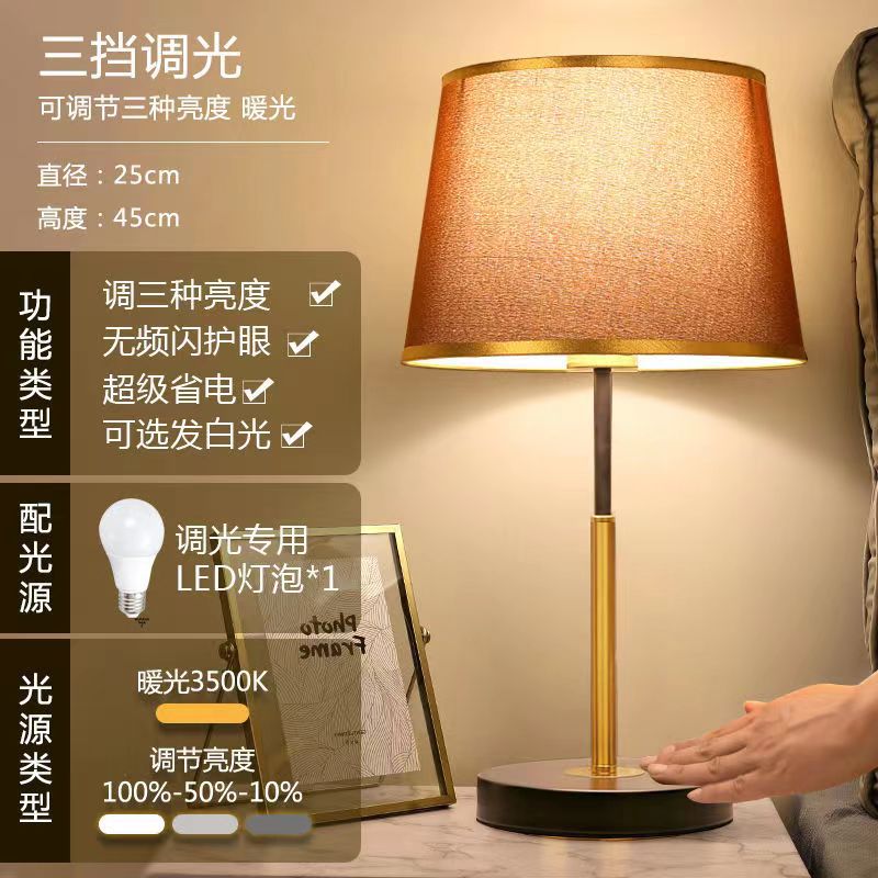 Cross-border wedding lamp, bedroom wedding bed lamp, dowry festive red ever-burning lamp, modern minimalist gift lamp