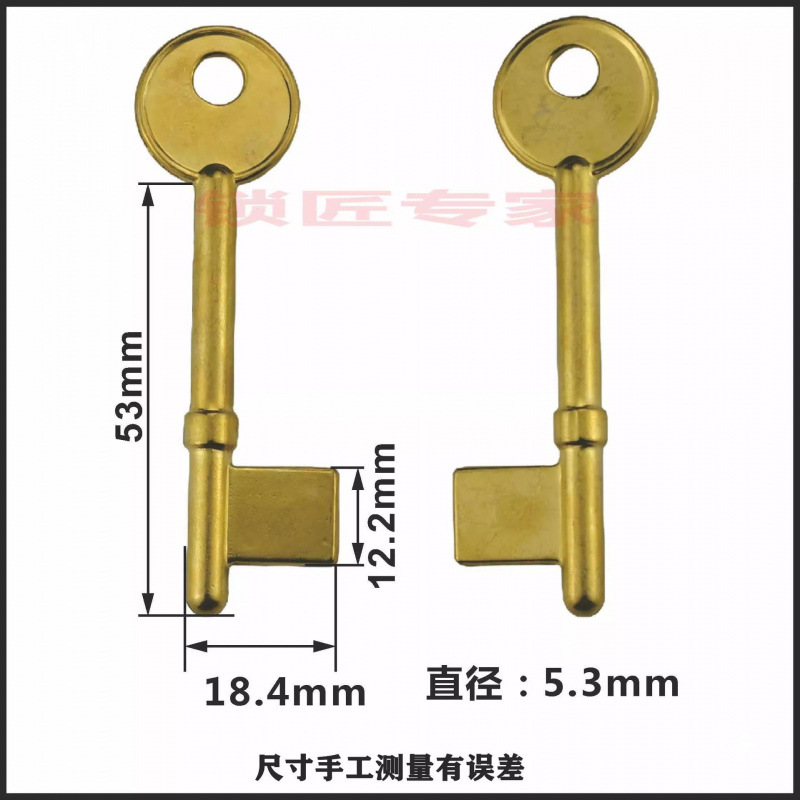 풀 클립 안전 키 배아 짧은 클립 만 오래된 문 스틱 키 배아 깃대 키 배아 노치