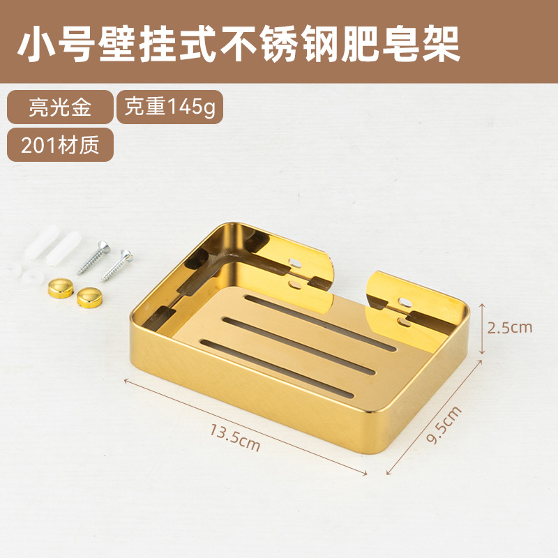 Small size [bright gold]