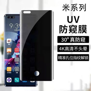 �m�����14pro���QUV䓻�Ĥ��11PRO������С��12sproUV���Q䓻�Ĥ