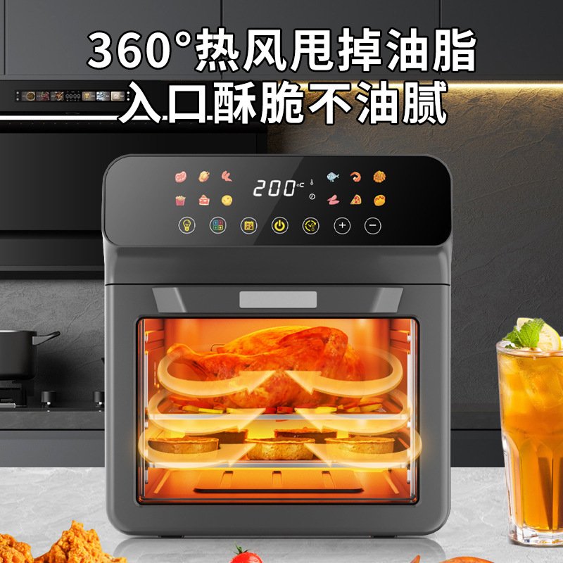 家庭用エアフライヤー電気オーブンオールインワン大容量多機能タッチコントロールキッチンベーキング外国貿易スマート|undefined