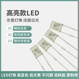 直插式LED;贴片式LED;大功率LED