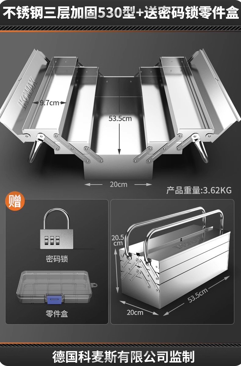 Caja de herramientas de acero inoxidable de tres capas plegables portátiles de hierro de grado industrial caja de almacenamiento de hardware multifuncional para automóviles domésticos