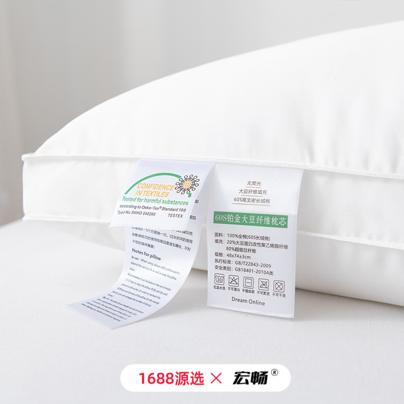 枕純綿大豆繊維枕a類60本の長綿プラチナ熊刺繍ホテル枕芯卸売り