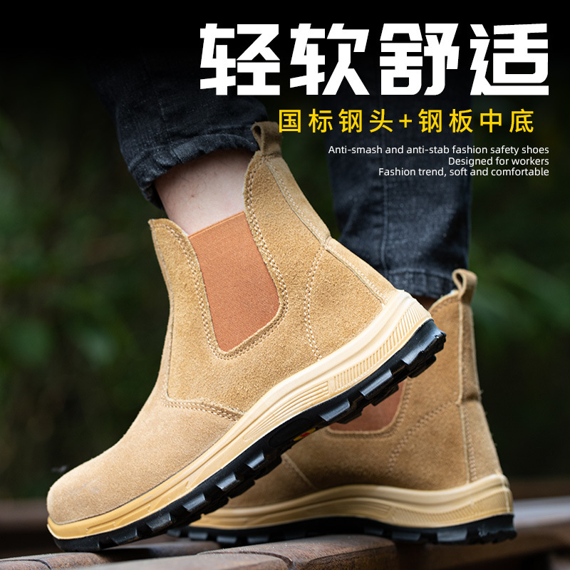 New type of labor protection shoes, one-step anti-smash, anti-puncture, wear-resistant work shoes for welders, high temperature resistant, anti-splash safety shoes