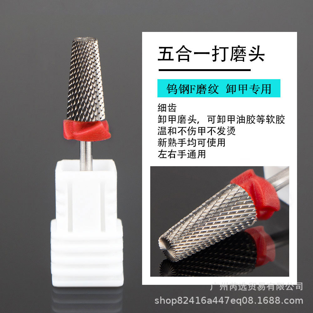 5 대 1 크로스 치아 F