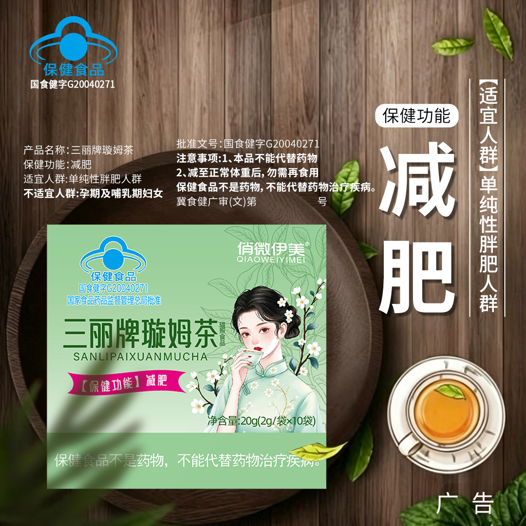 商品图