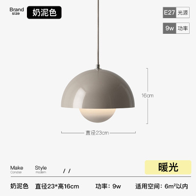 Bud-1 color barro leche/luz cálida