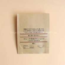 定制女士内裤无印良品牛皮纸包装袋男士现货