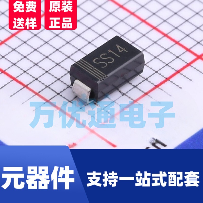 SMD Schottky diode SS14 SK14 SMA package 1N5819 DO-214AC factory direct sales
