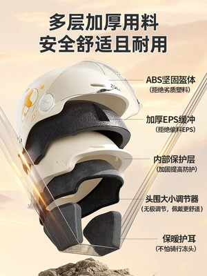 Electric Motorcycle: Universal Auto Parts and Accessories