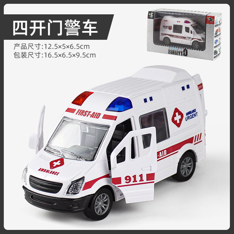 跨境儿童益智工程消防车宝宝救护车玩具模型套装盒装摆摊玩具批发|undefined