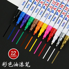 记号笔;马克笔;白板笔