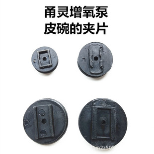 Sanling Oxygen Pump Accessories Leather Bowl Plastic Clip Ac and Dc Dual-use Aerator Power Cord Switch Indicator