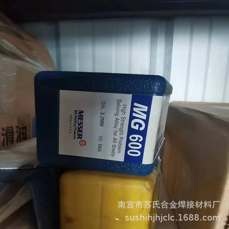 MG500电焊条MG系列焊材销售就在苏氏焊接材料量大从优现货销售
