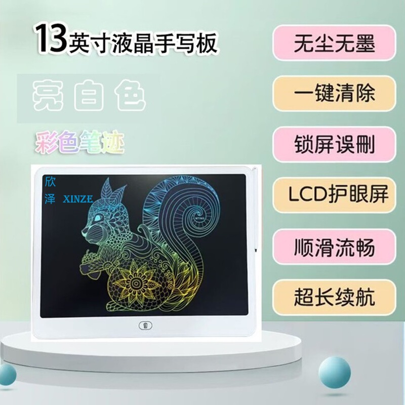 手写板儿童绘画板LCD液晶写字板小黑板绘图板手写板画画板写字板|undefined