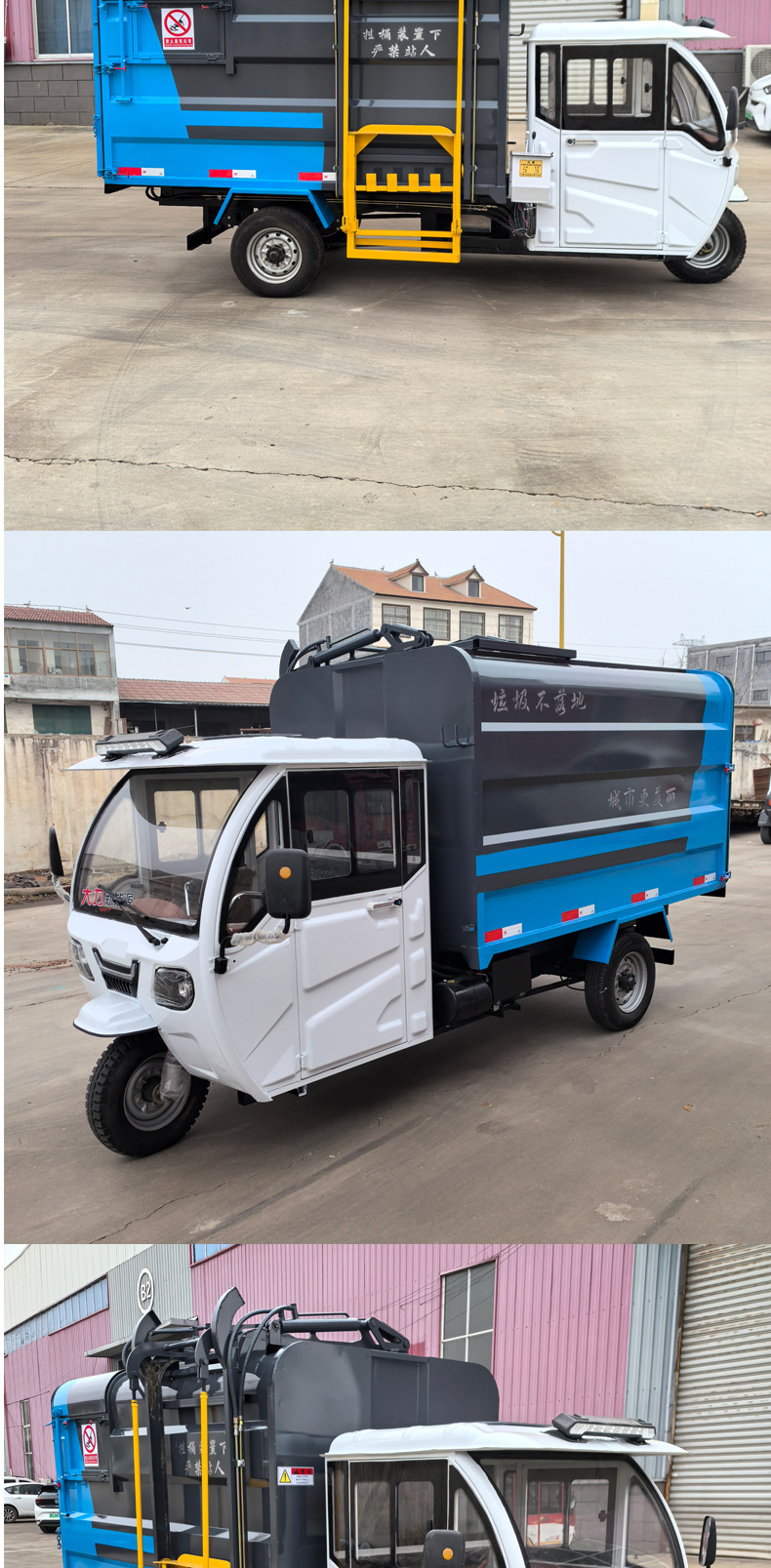 Electric Three-Wheeled Garbage Truck Can Be Placed on the Plate. Small Sanitation Side-Mounted Hanging Bucket Truck. Township Street Dump Truck
