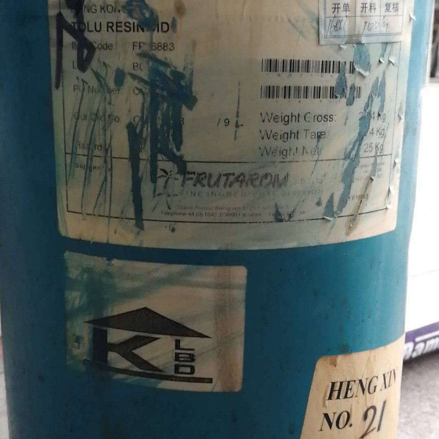 吐鲁浸膏  进口  广州现货