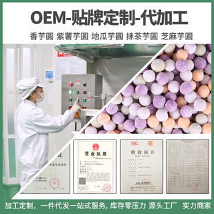 �@�����ֹ�����A����ع���������ζ���l500g/��OEMӆ��