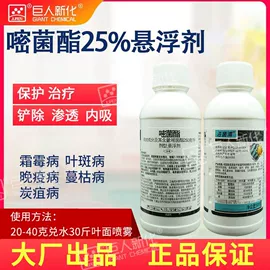 杀虫剂;除草剂混剂;杀菌剂混剂