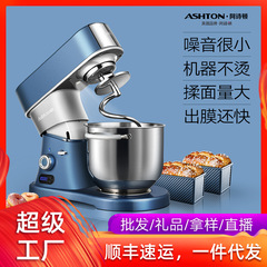 阿詩トン料理人機家庭用と麺機商用料理人機直流自動攪拌生乳機多機能卵