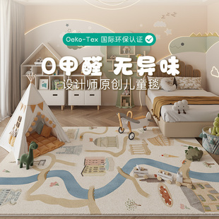 Carpet for Children's Room, Cute Cartoon Animals, Bedroom Floor Mat, Soft, Skin-Friendly, Waterproof, Non-Slip, Easy to Care for Bedside Blanket