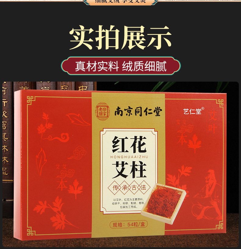 <unk> Tongren Tang <unk>