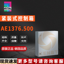 ԭ�b���DRittal������AE1376.500�C��1376500�����600*760*350mm