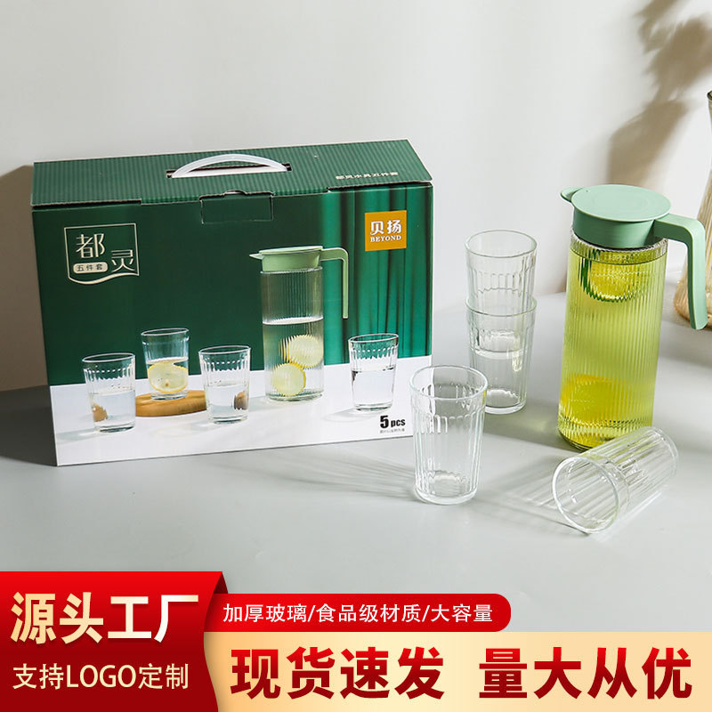 Five-Piece Water Set, Cold Water Kettle, Heat-Resistant Glass, High-End Gift Wholesale Cup, Glass Cup, Simple Cold Water Kettle