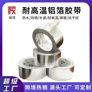 ���w�X���z���Ӻ��͸ߜ�̫��ܱ��ط���N���ܵ���ˮ���ᷴ�䱳�z
