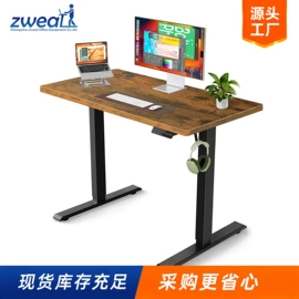 升降桌;办公桌;电脑桌