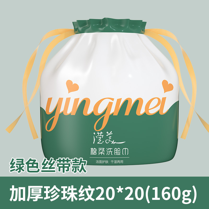 Toalla de cara desechable salón de belleza Algodón puro bebé algodón toalla suave personalizado al por mayor Toalla de cara fabricante