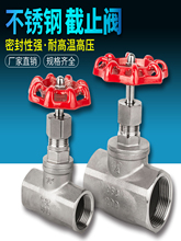 201/304���P䓽�ֹ�y/���P䓃��ݼy��ֹ�yJ11W 4��6��1��2�� DN25