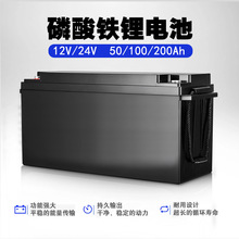 �����F�늳ؽM������12V200AH�U���늳ؑ���̫���늳؃���ϵ�y