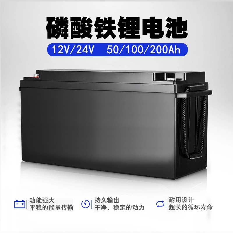 Capacious travel lithium battery solar-powered