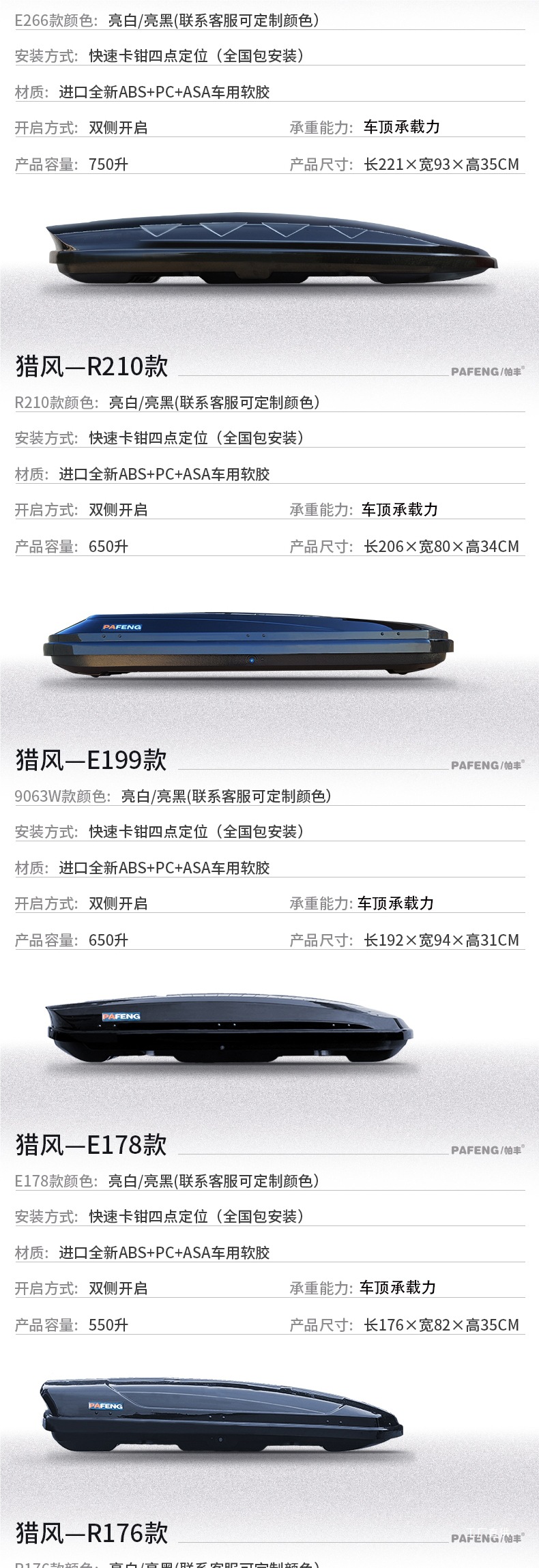 Ultra-Quiet Roof Luggage Suv Universal Car Travel Case Large Capacity Car Off-Road Roof Luggage